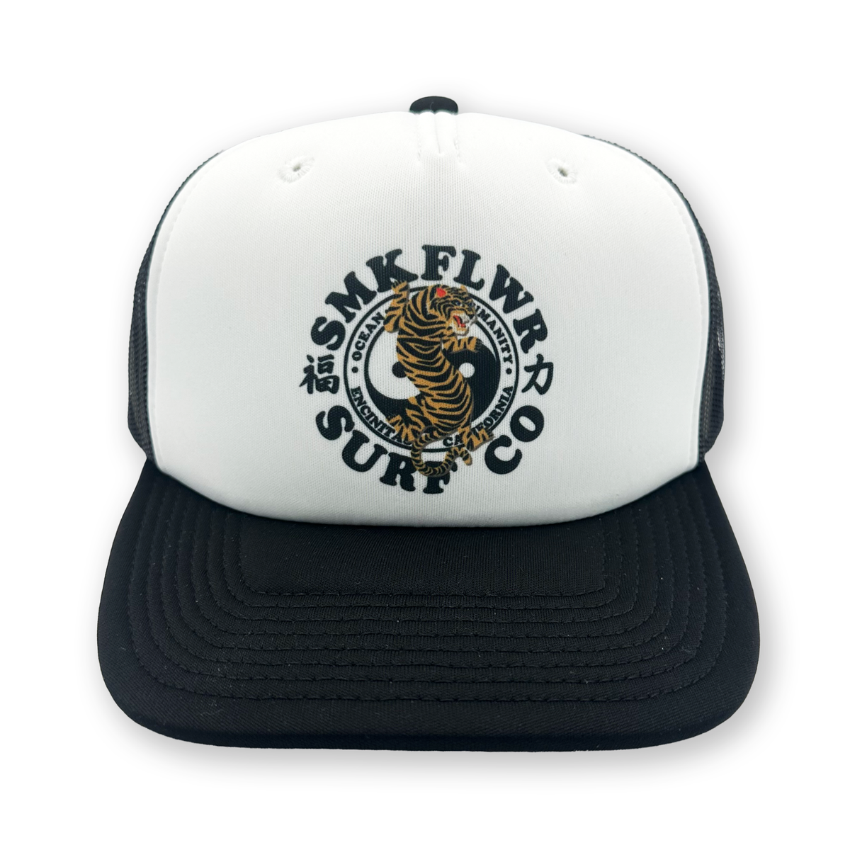 Java Jungle Trucker